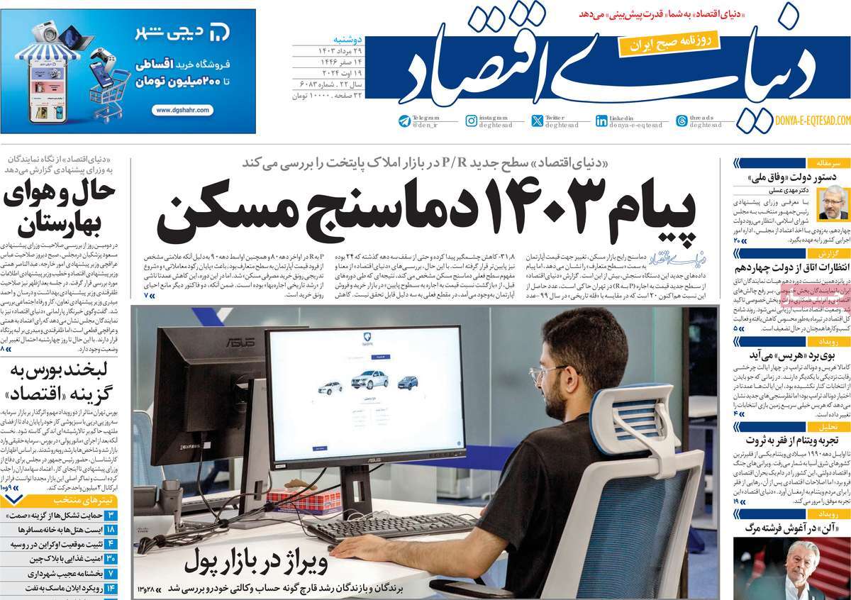 news1