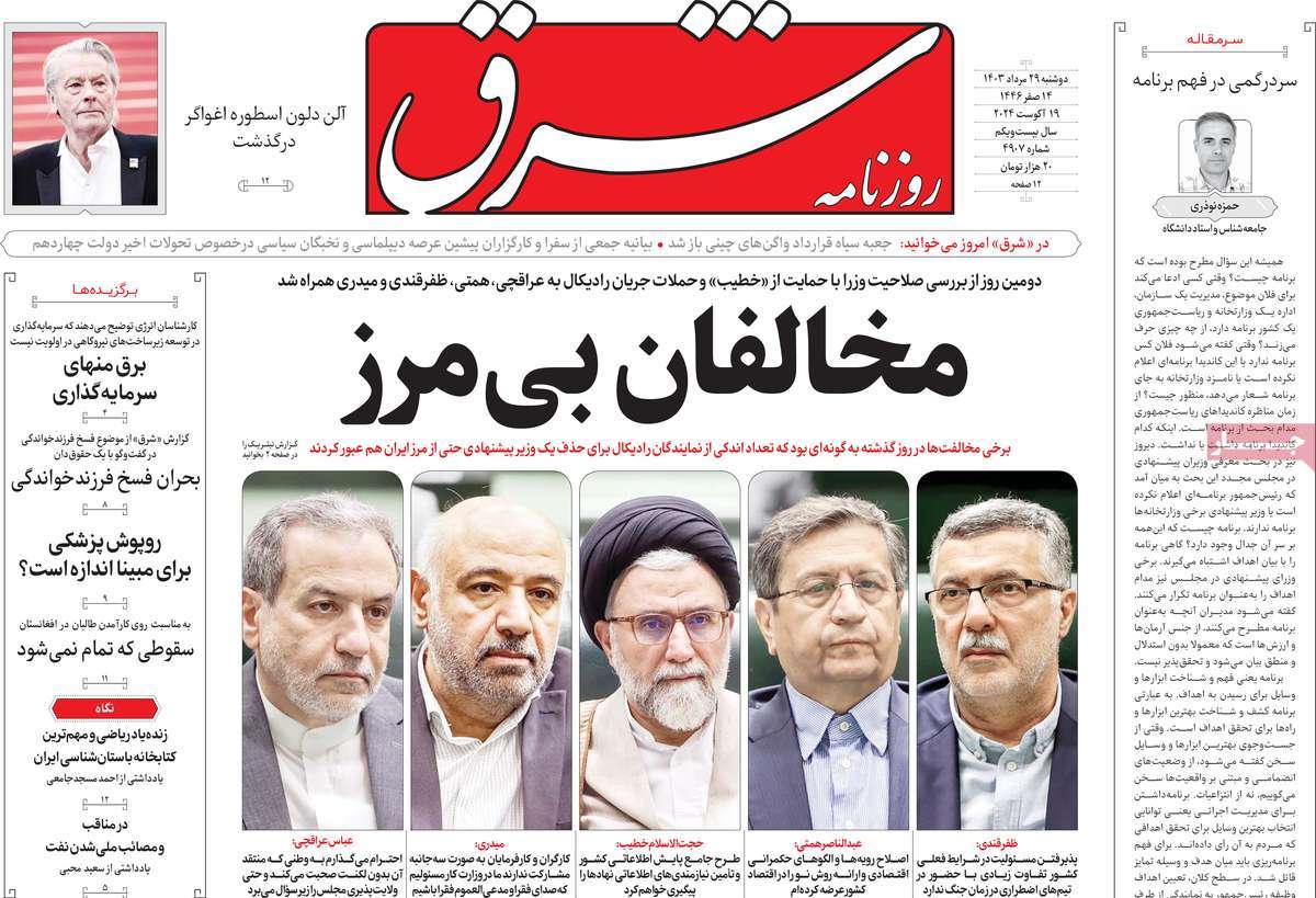news1