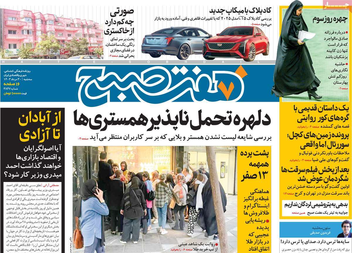news1