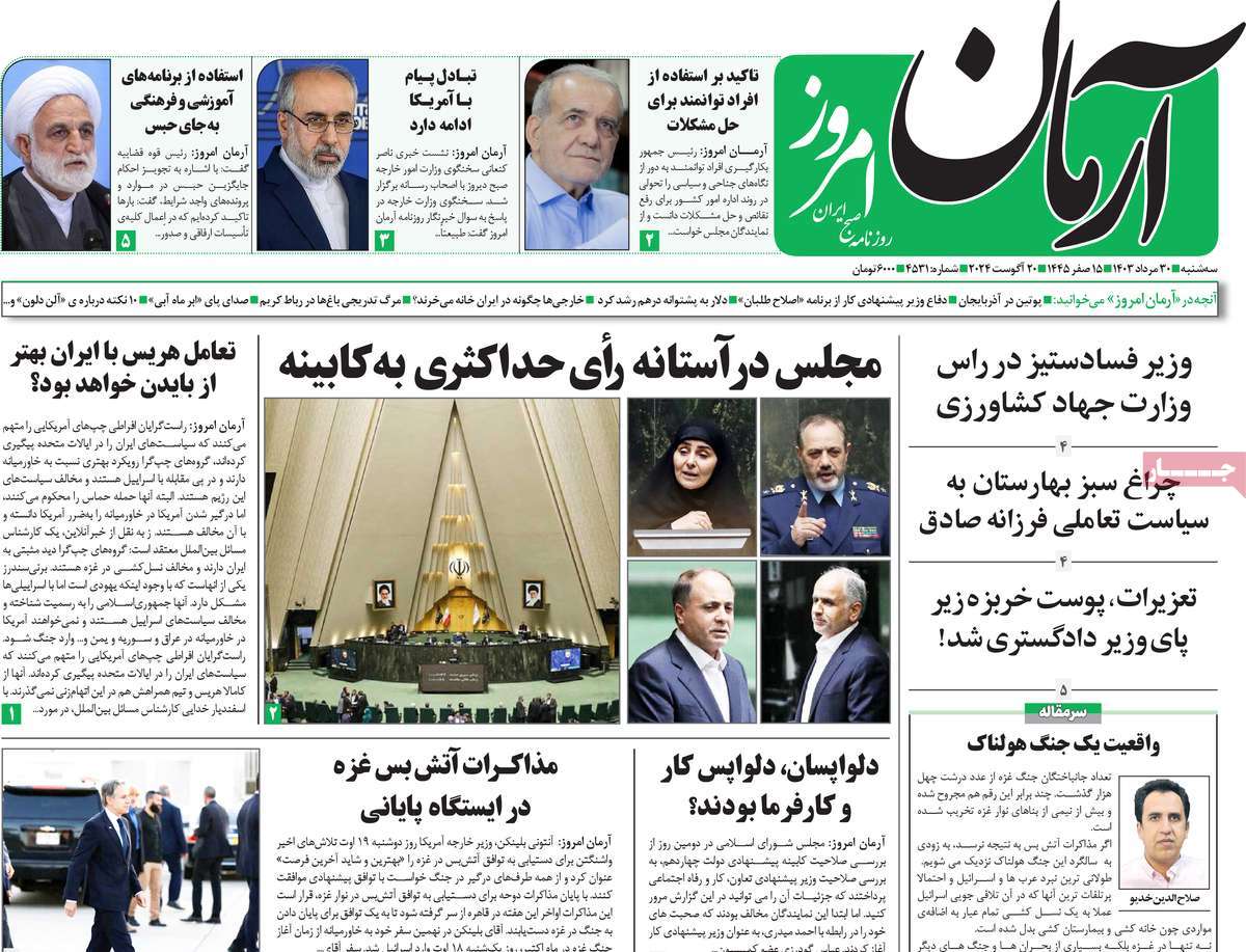 news1