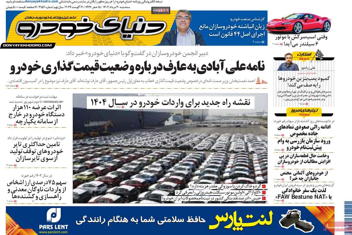 news1