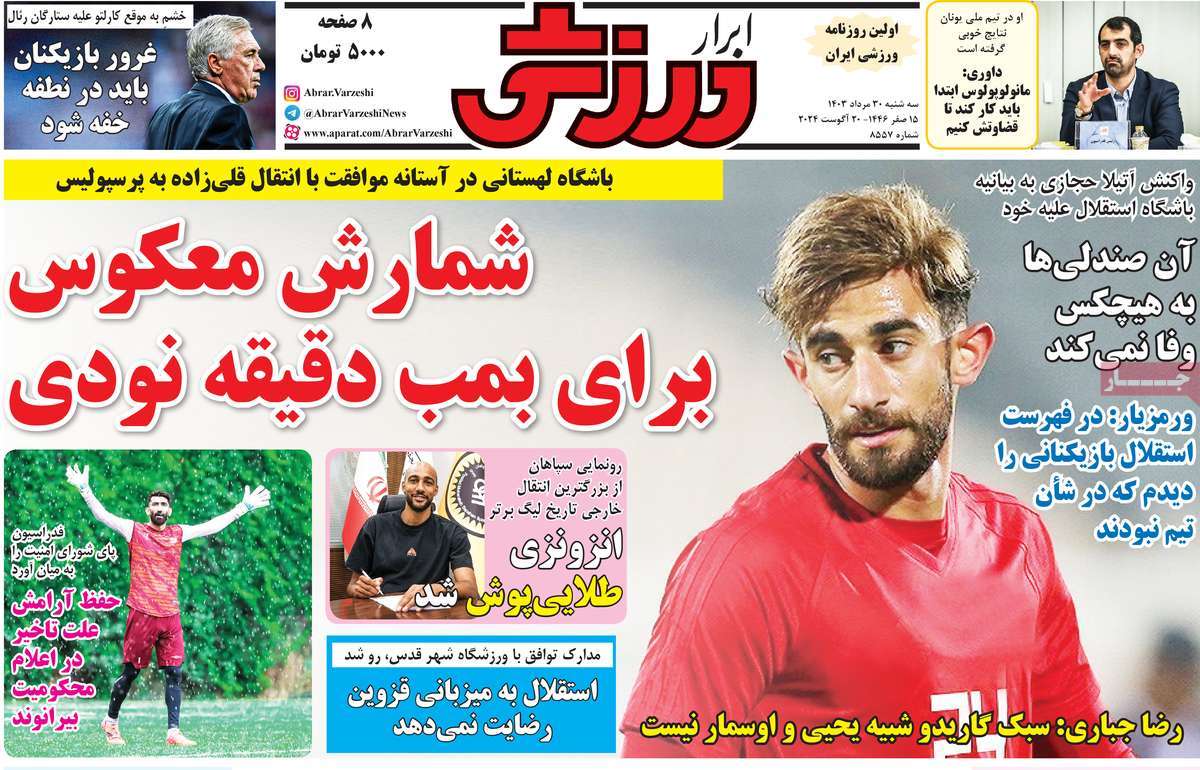 news1