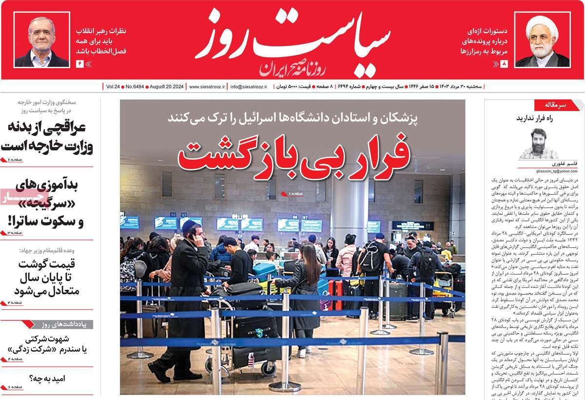 news1