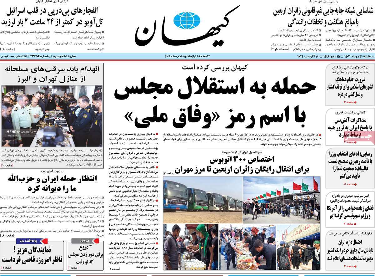 news1
