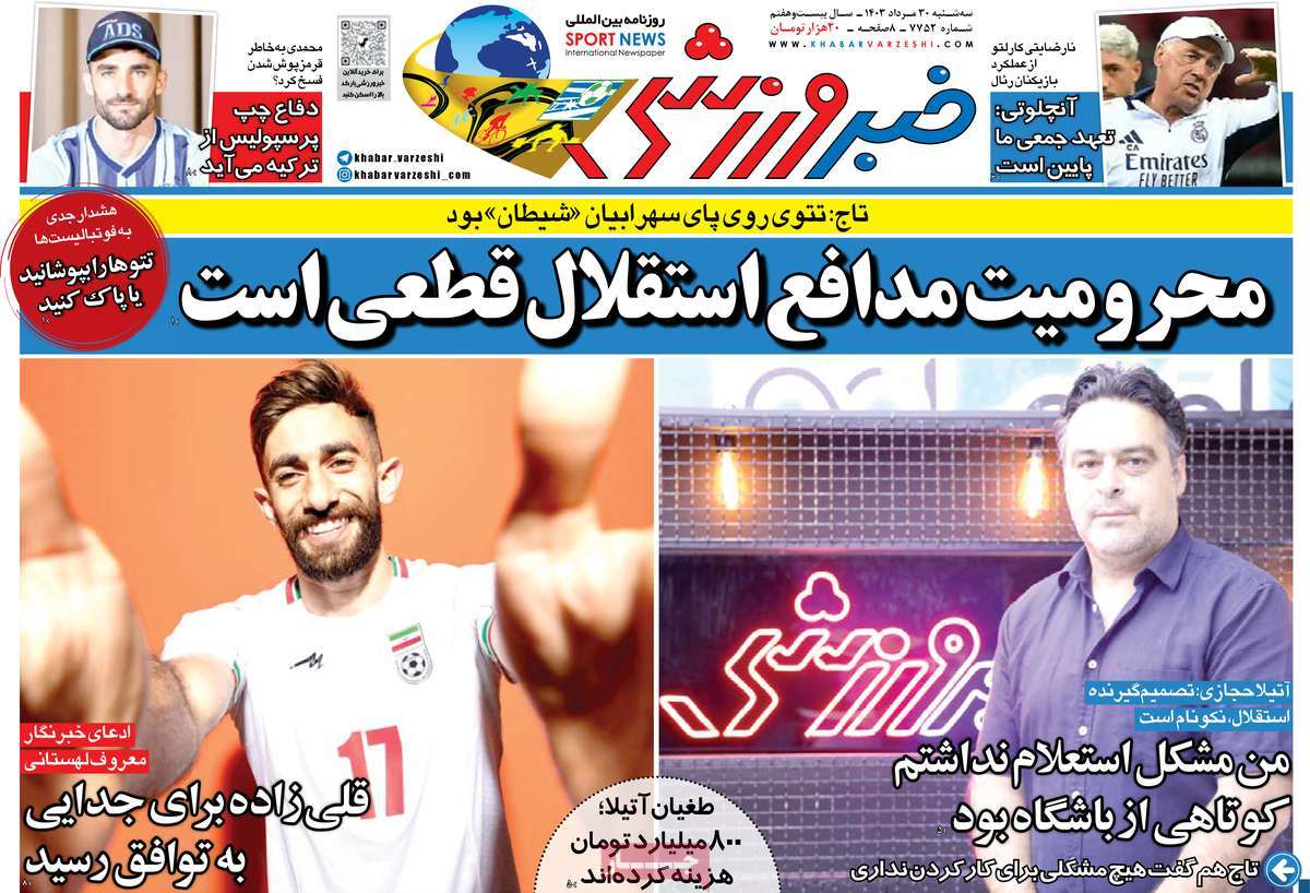news1