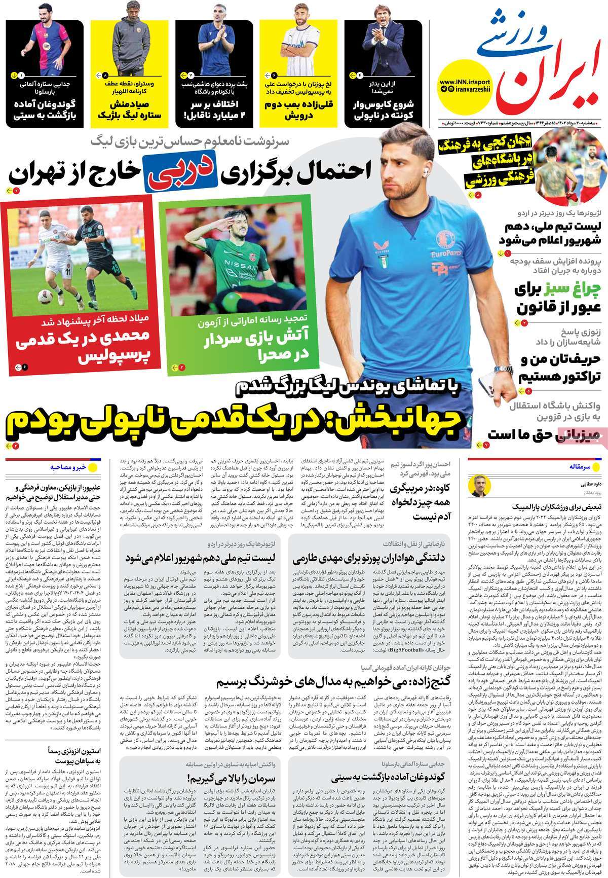 news1