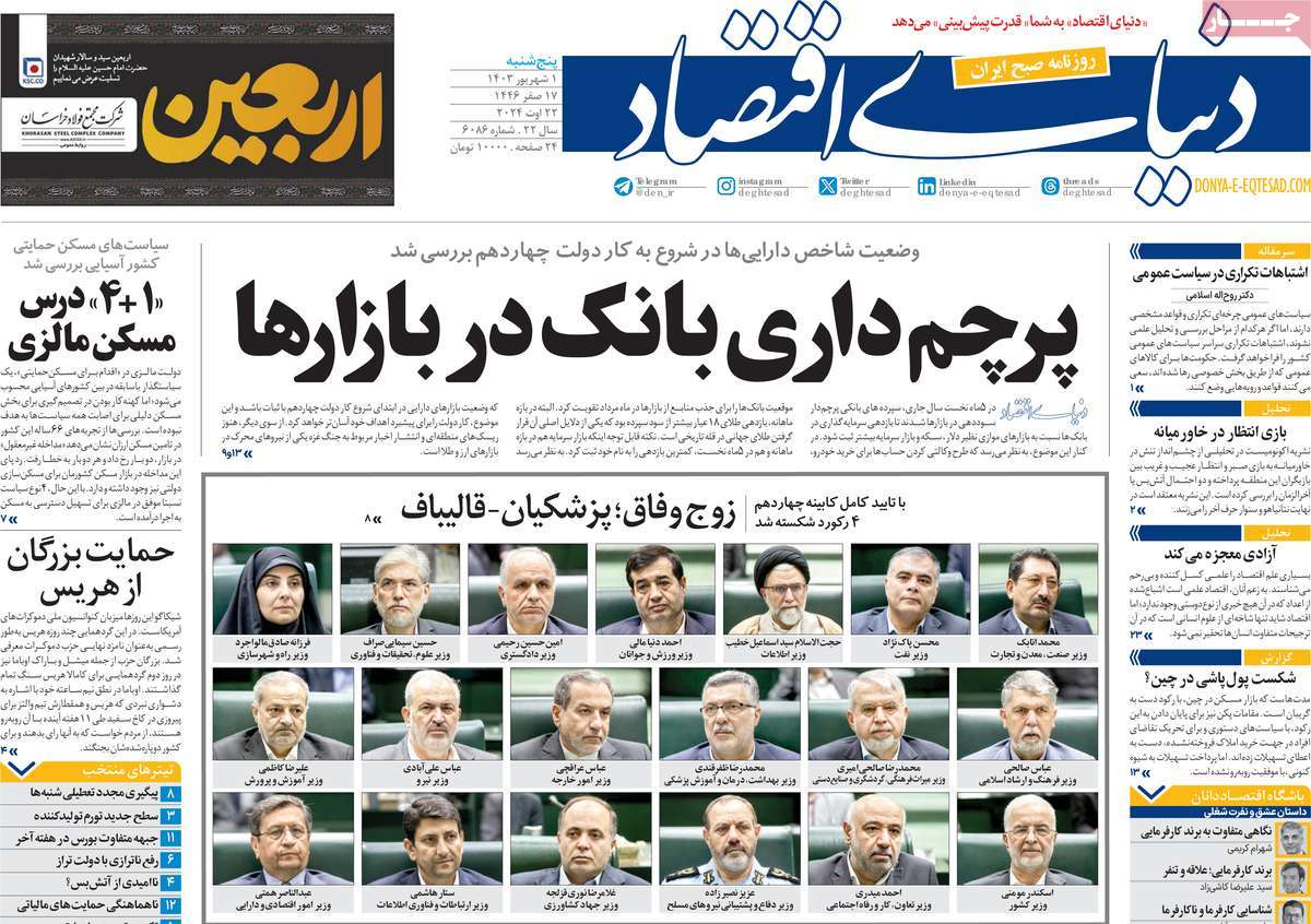 news1