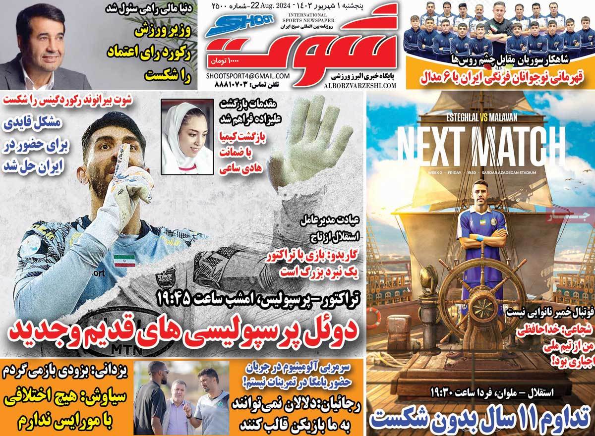 news1