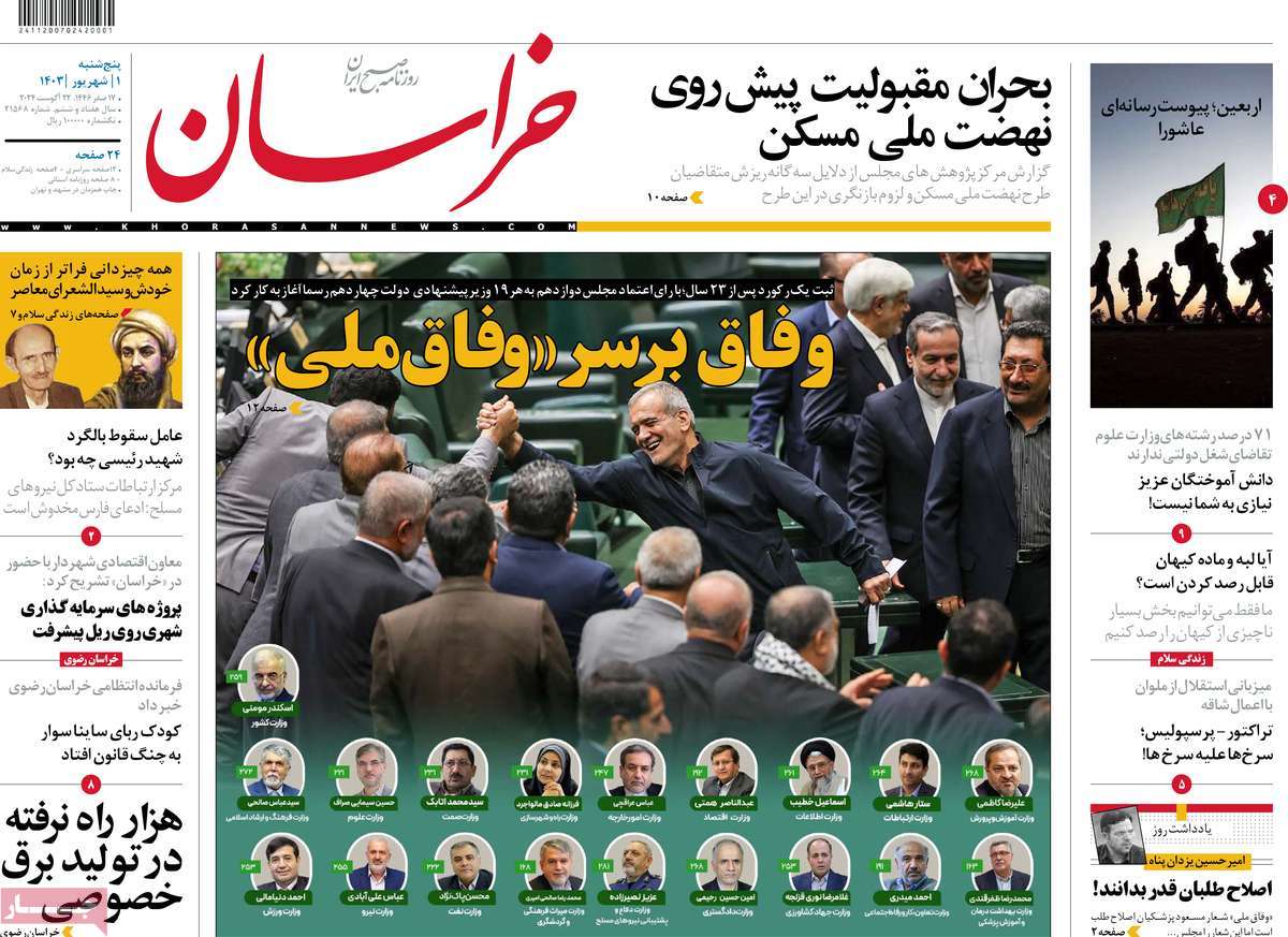 news1