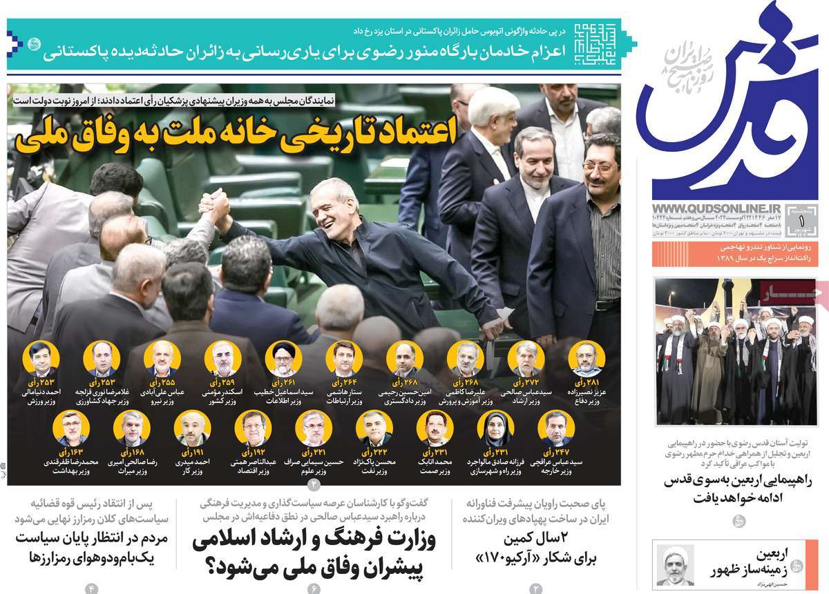 news1
