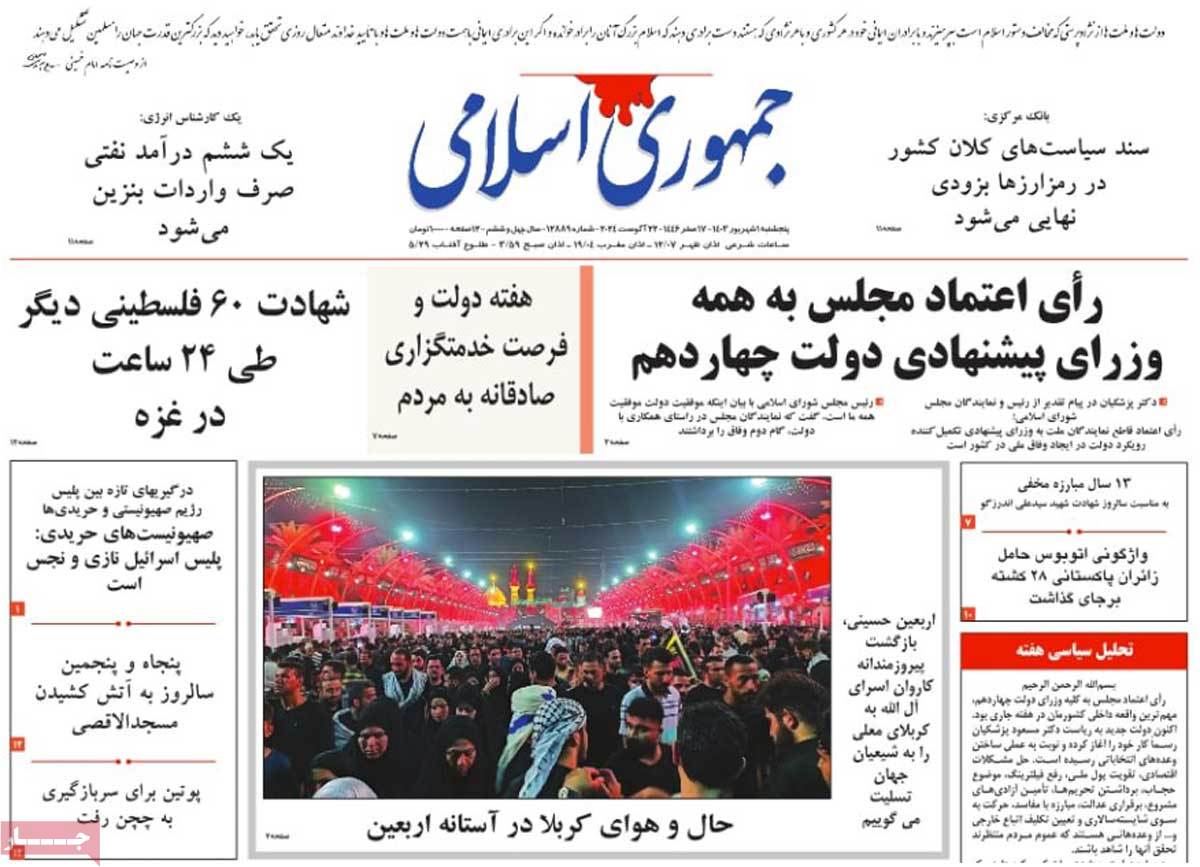 news1
