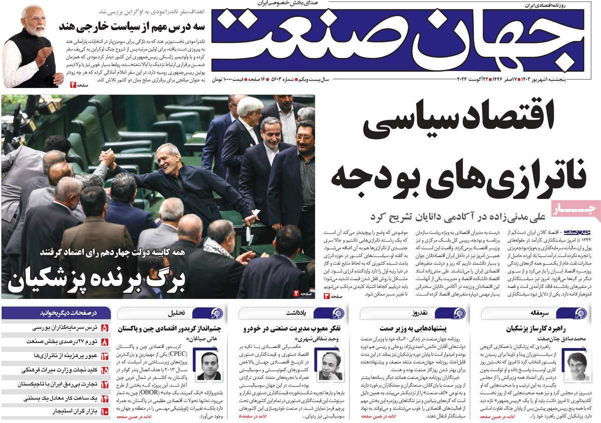 news1