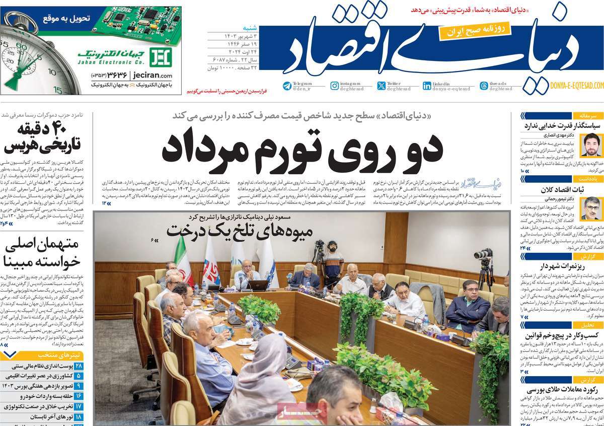 news1