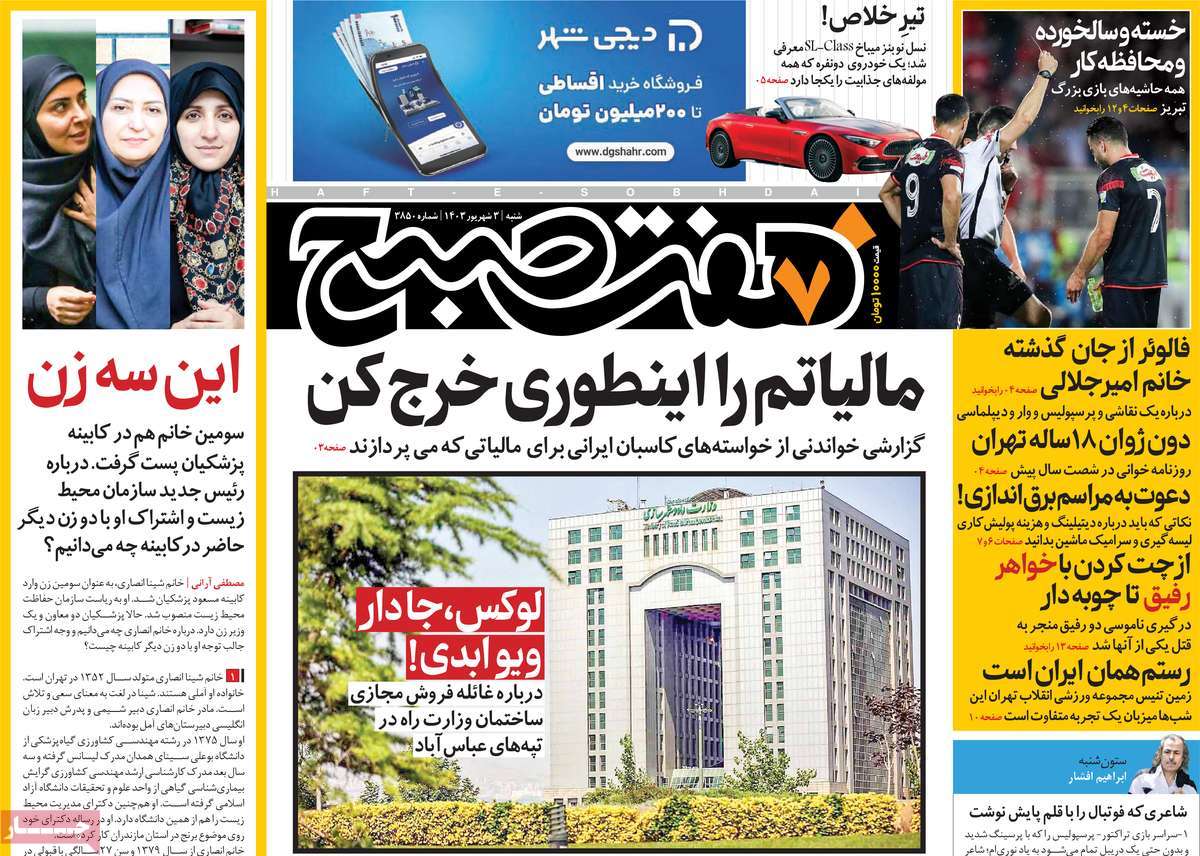news1