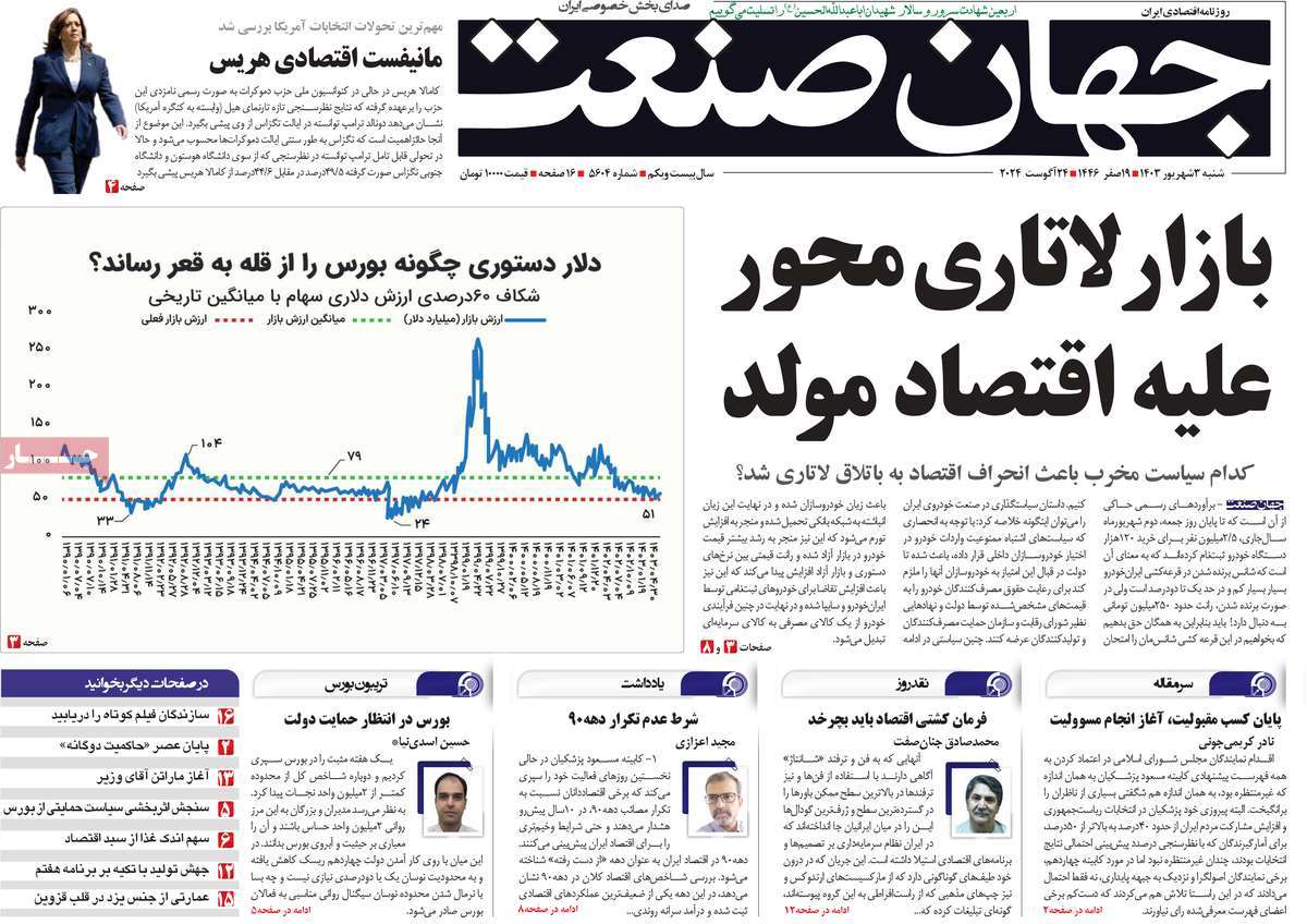 news1