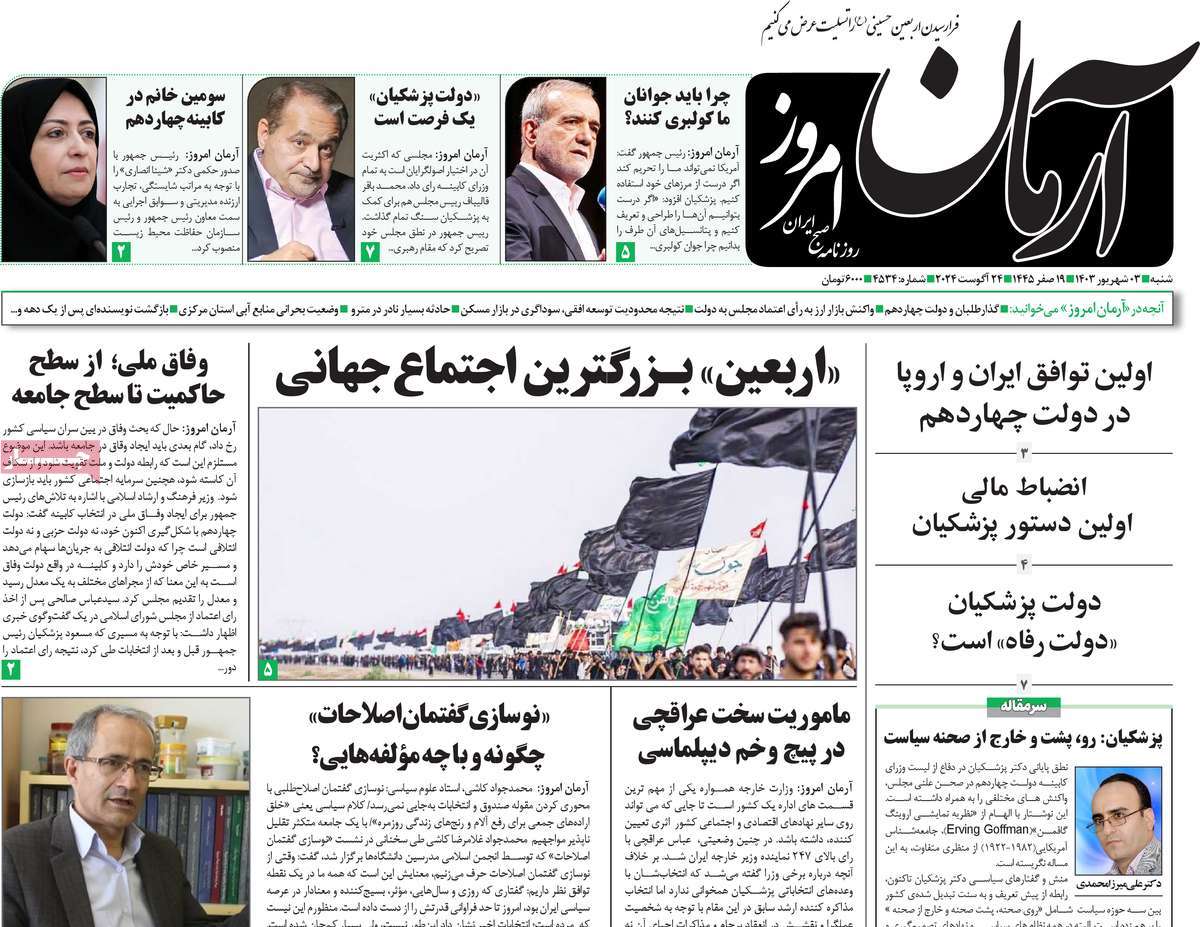 news1