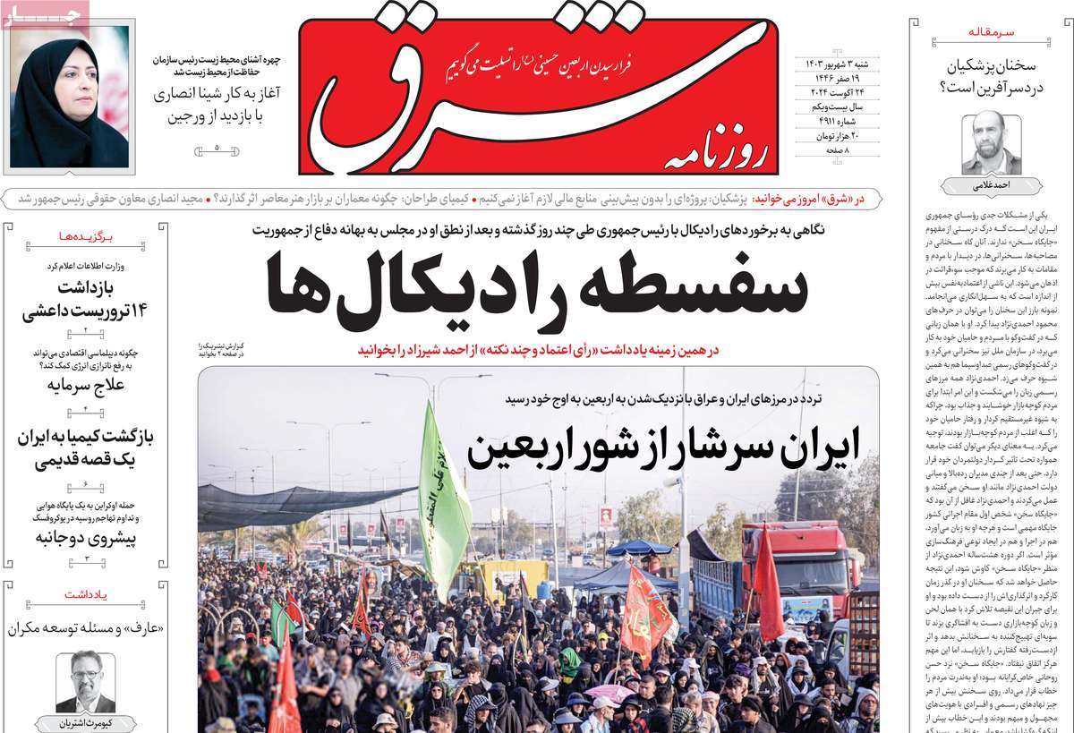 news1