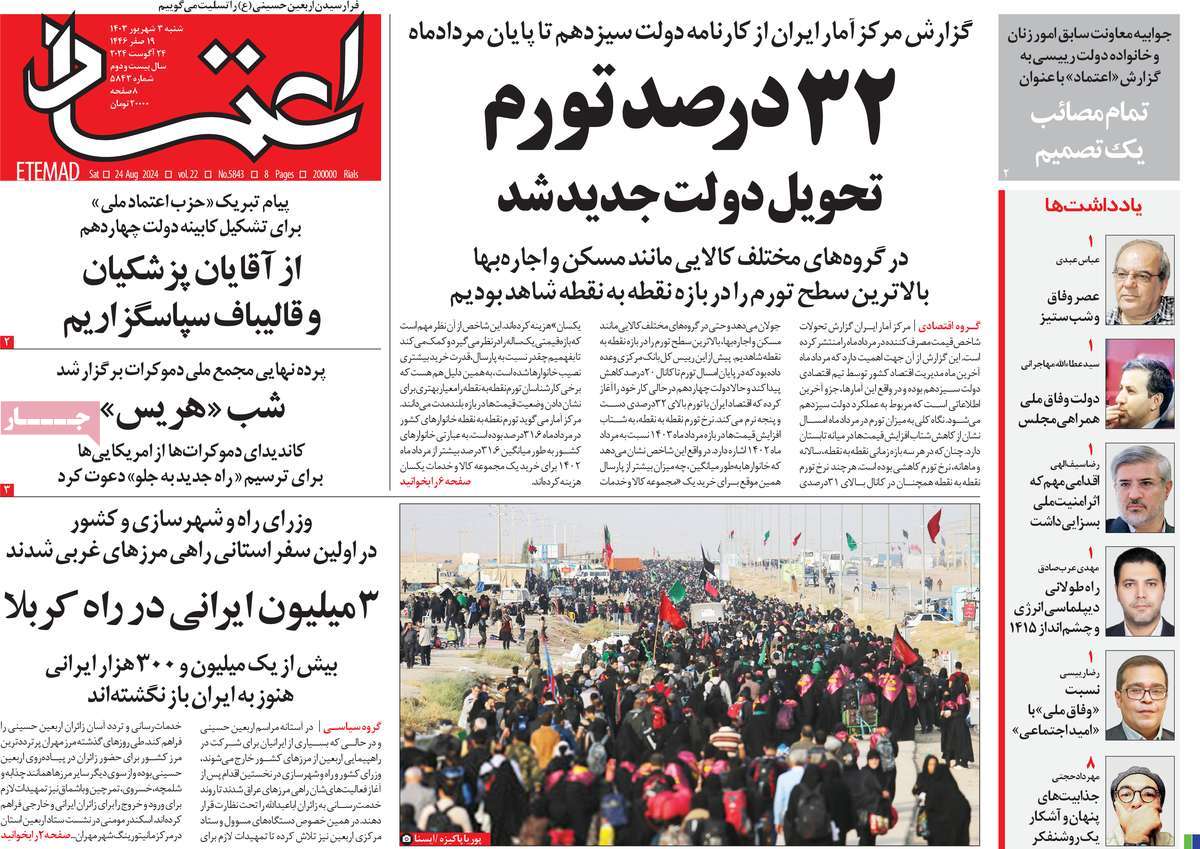 news1