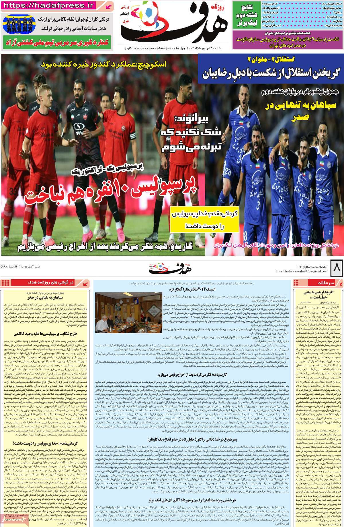 news1