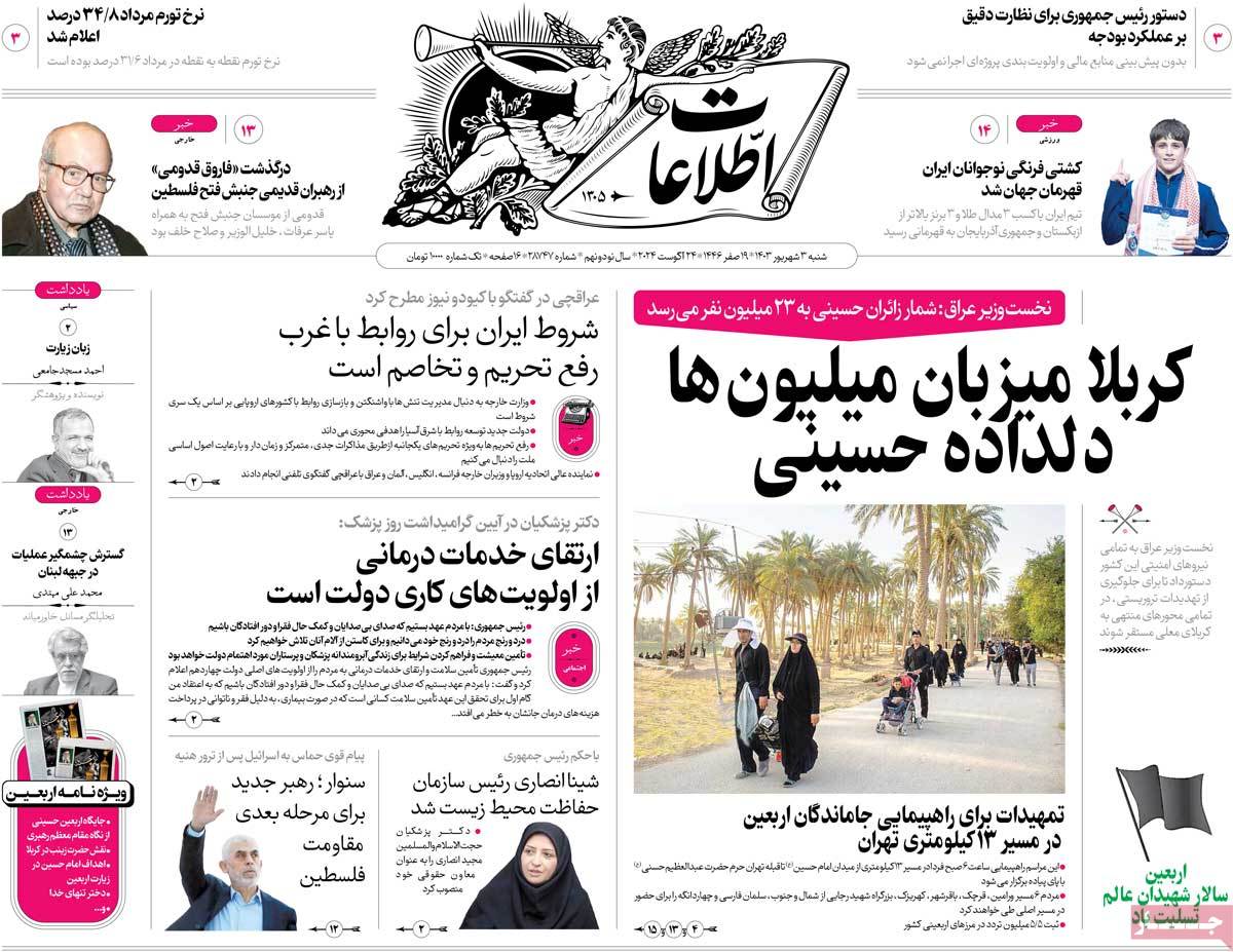 news1