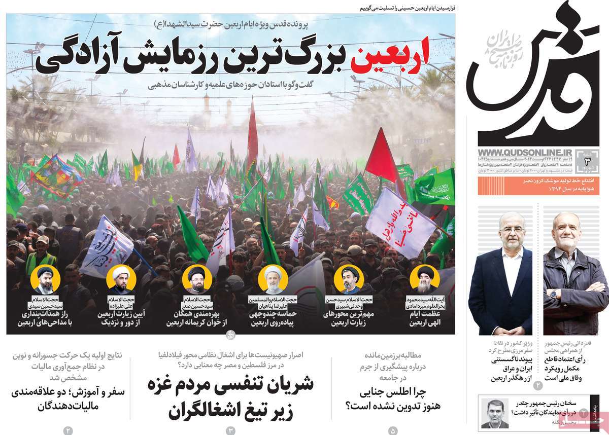 news1