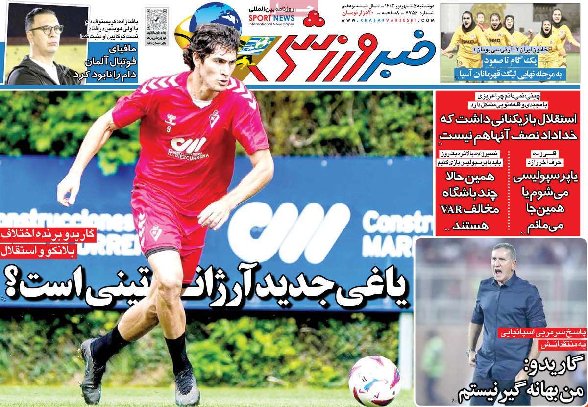 news1