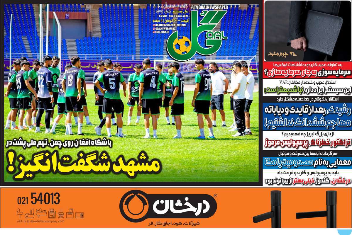 news1