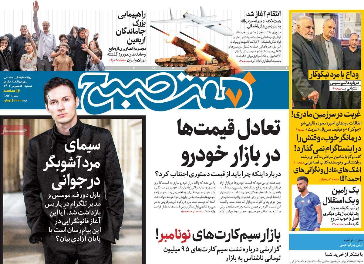 news1