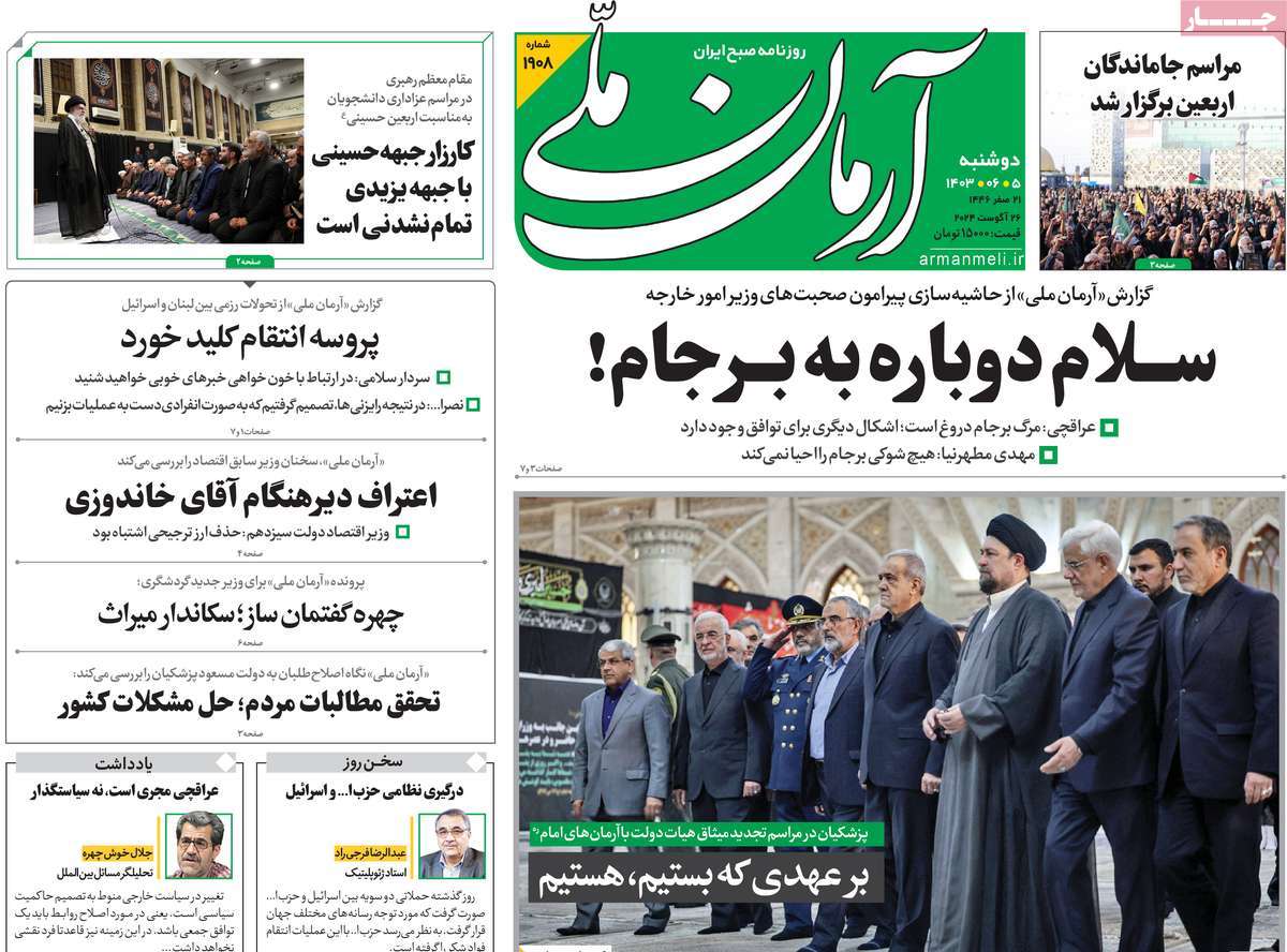 news1