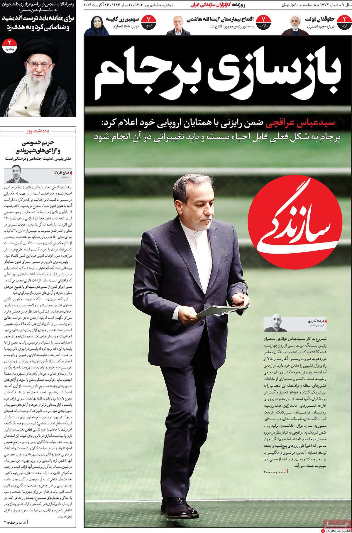 news1