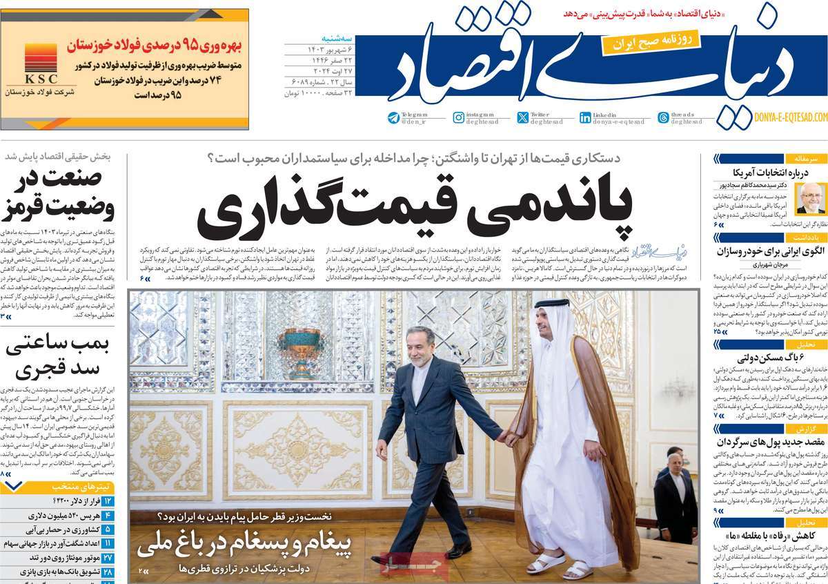 news1