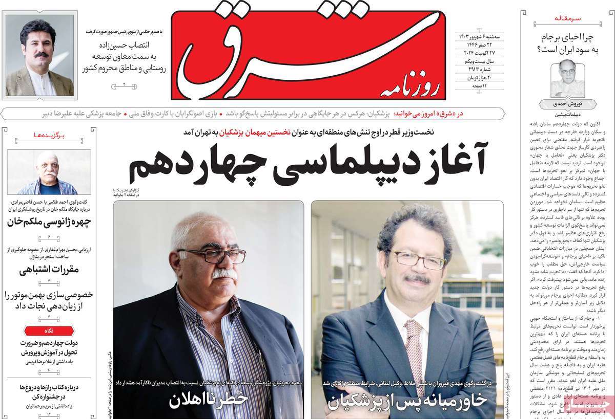 news1