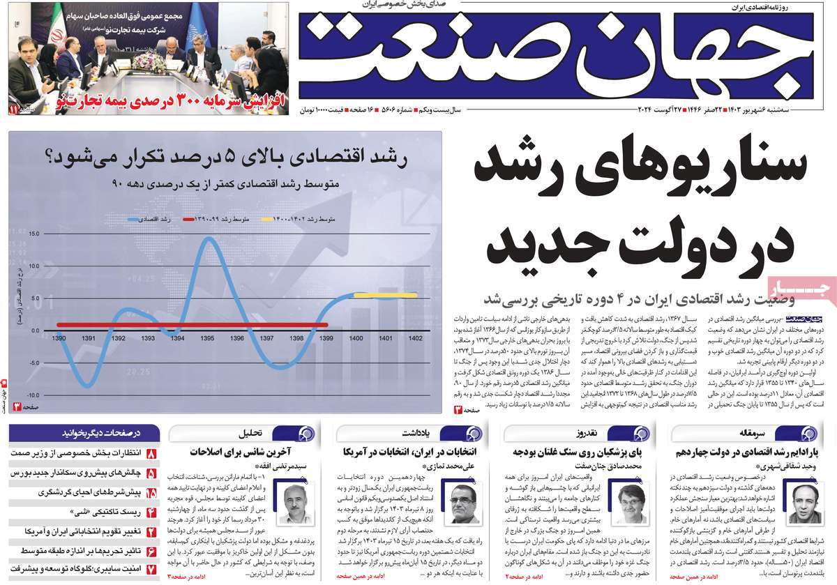 news1