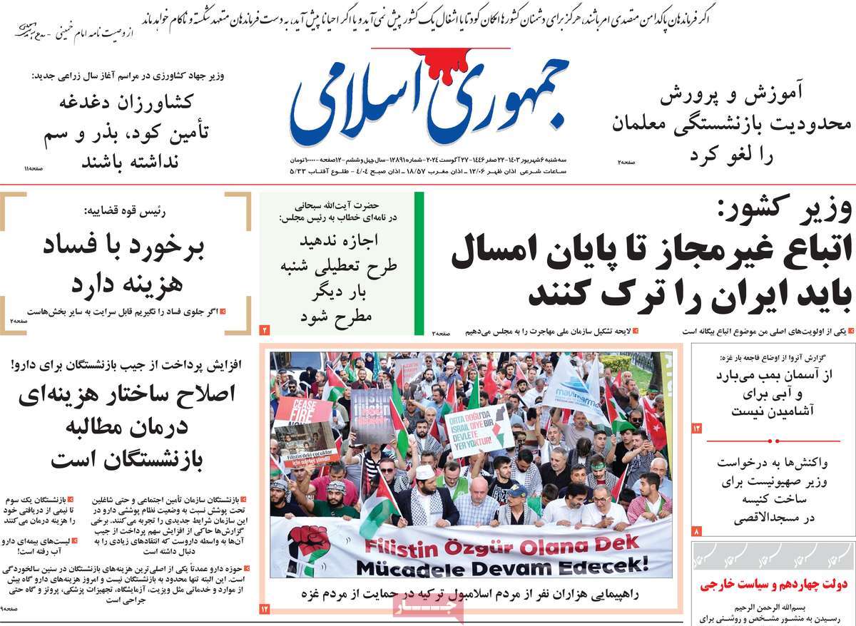 news1