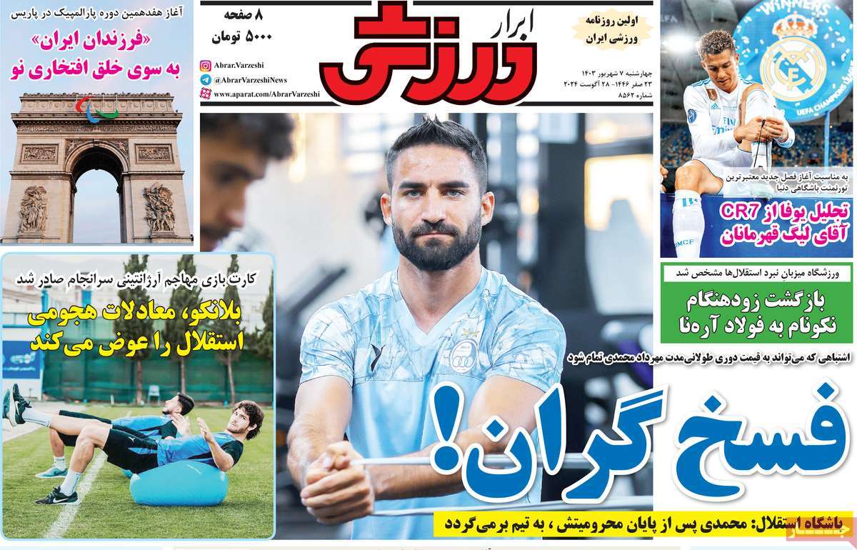 news1