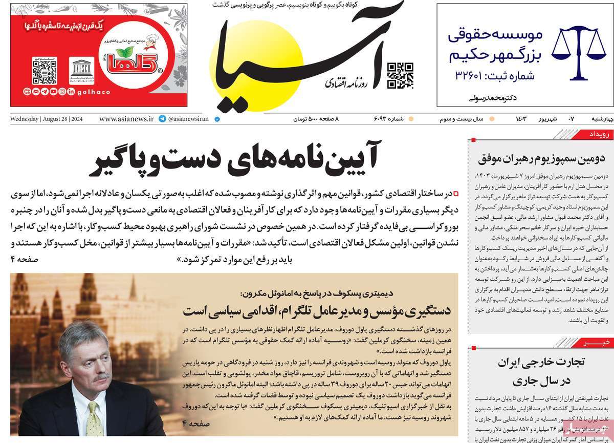 news1