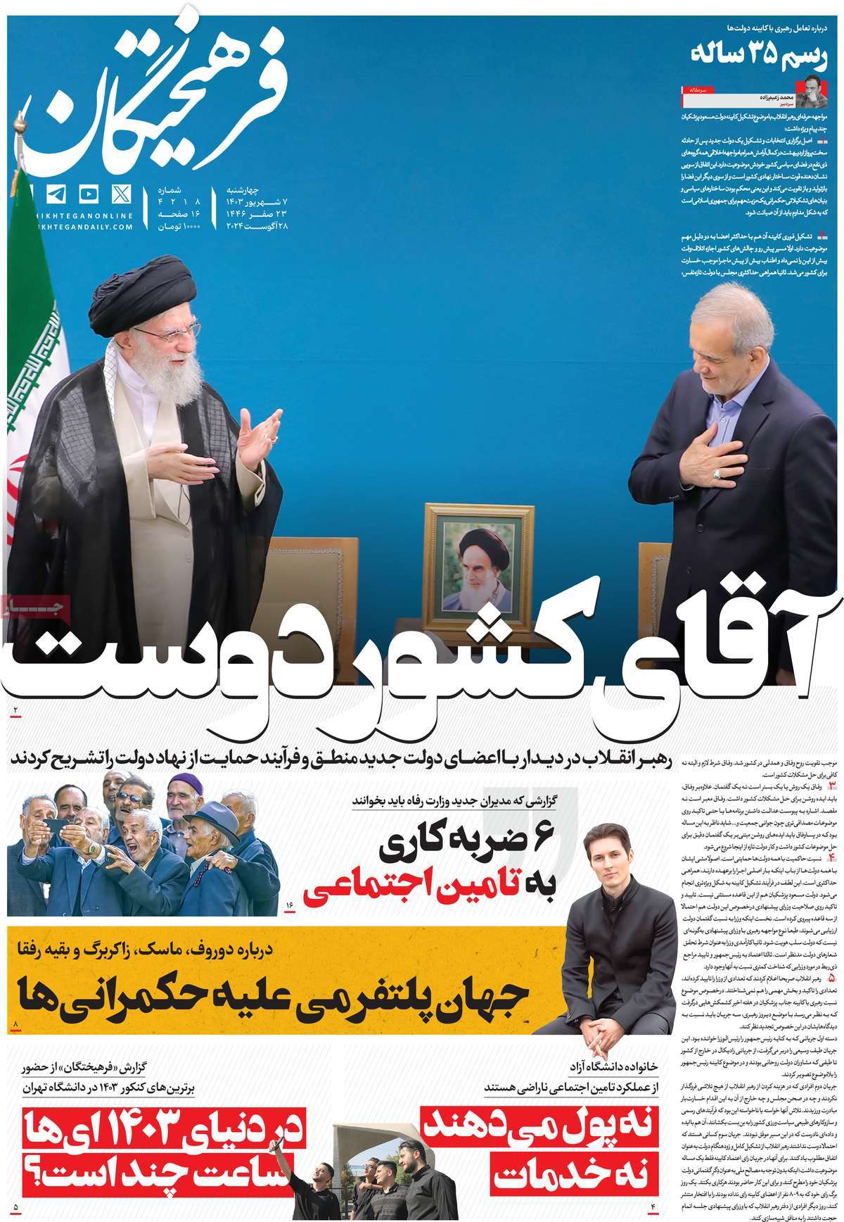 news1