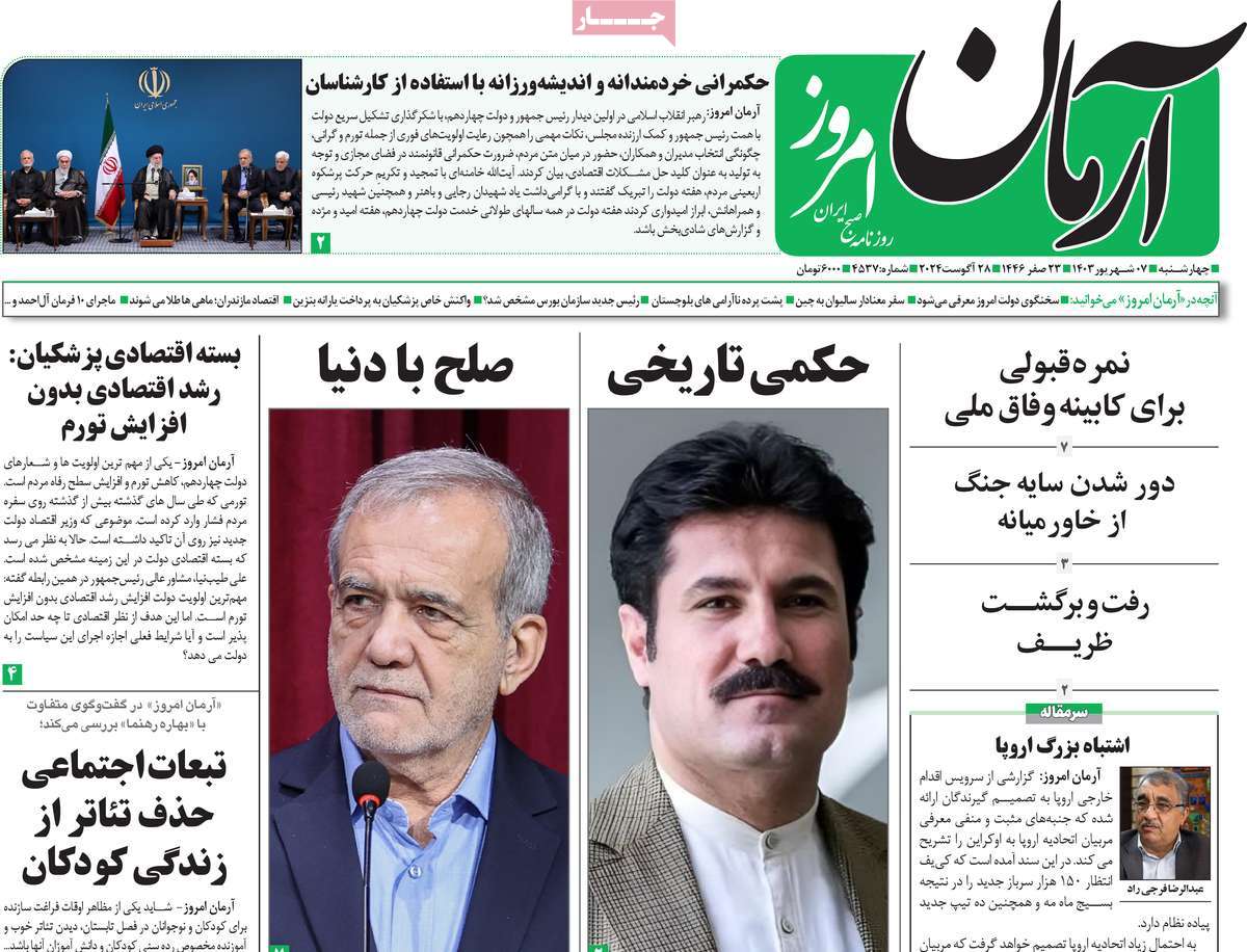 news1