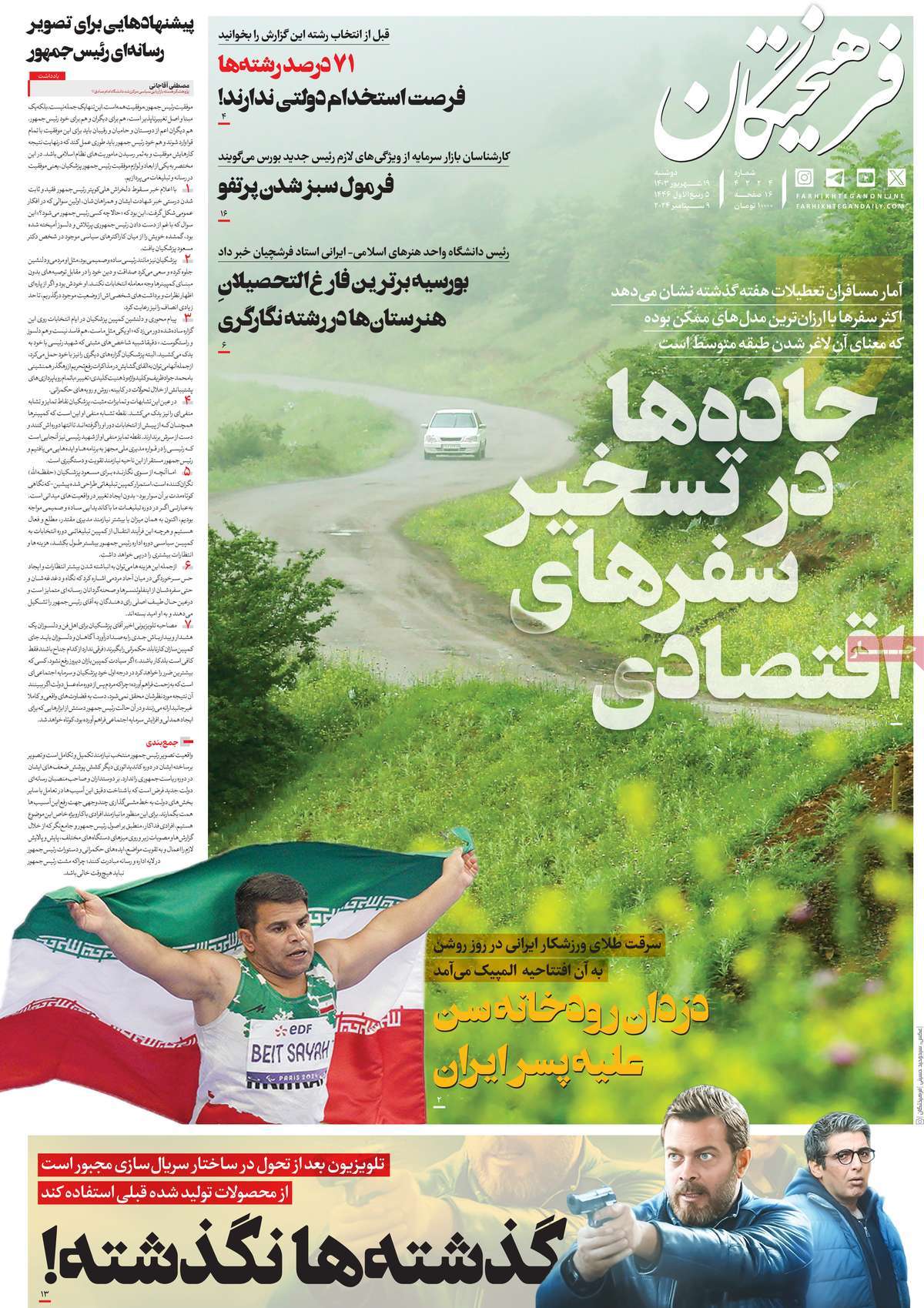 news1