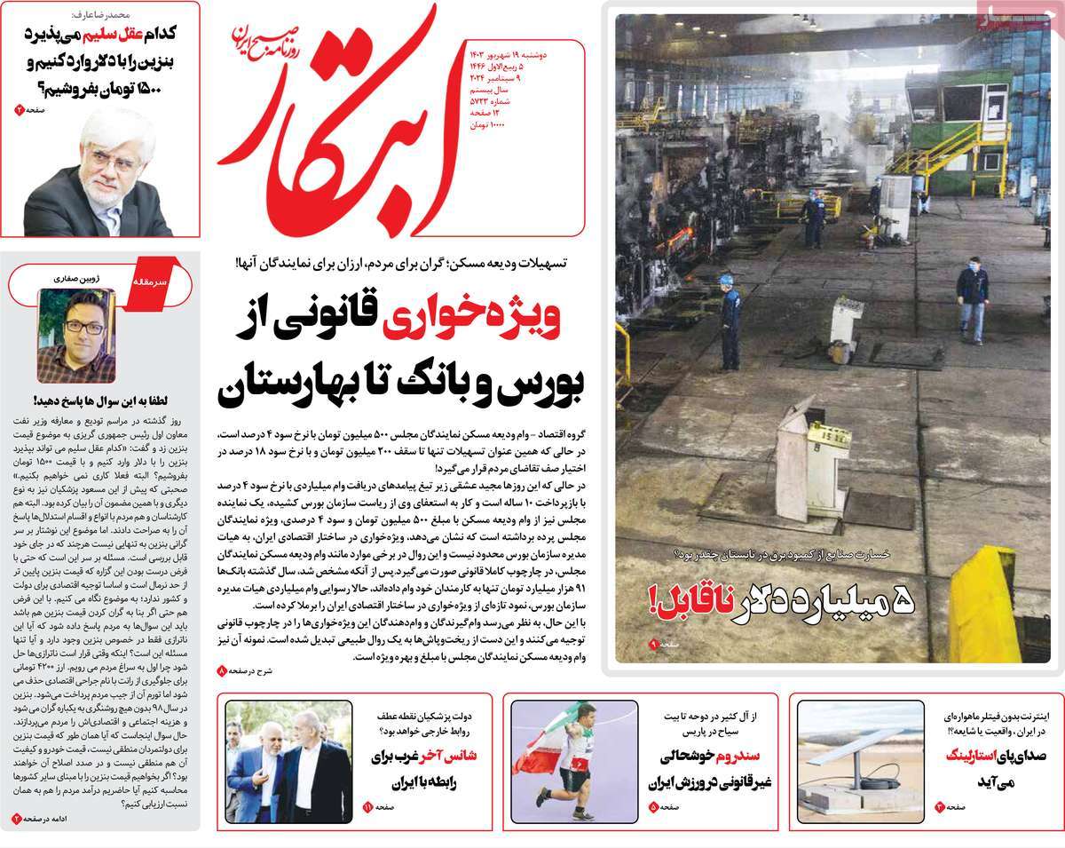 news1