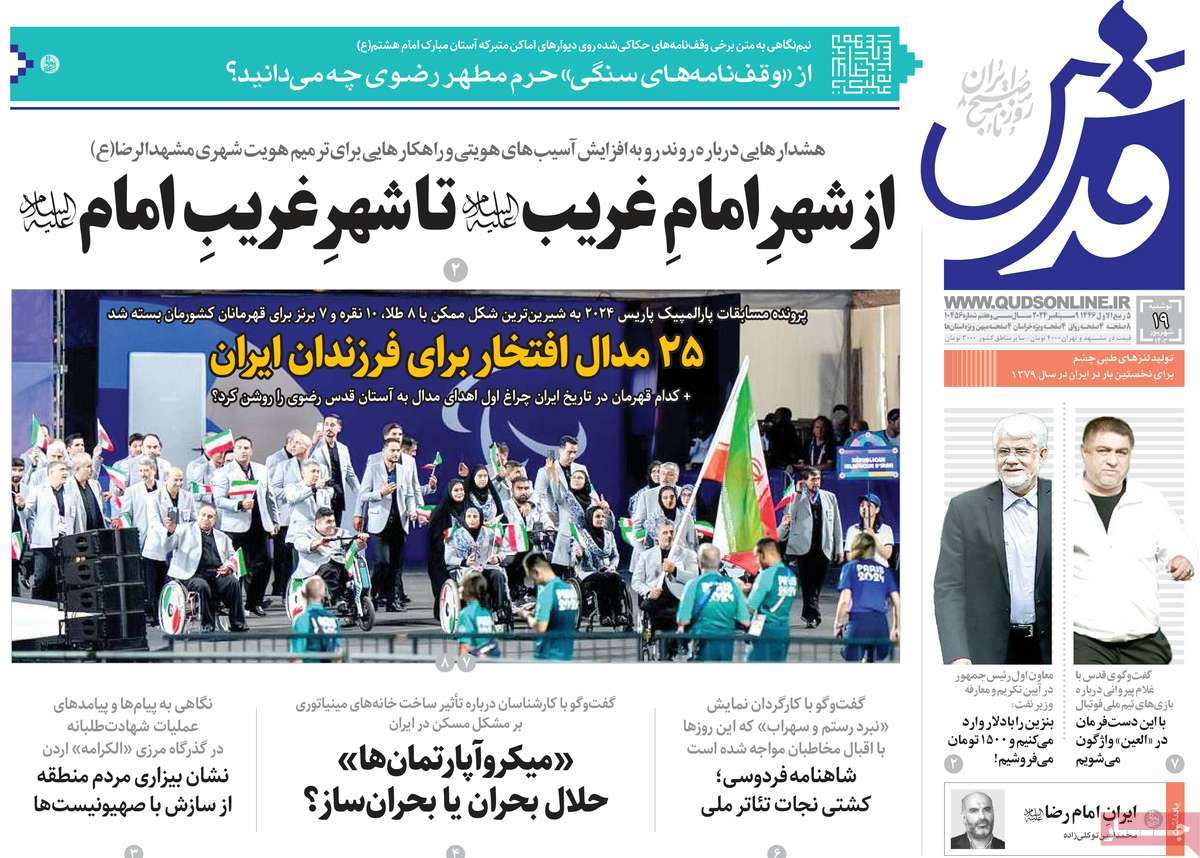 news1