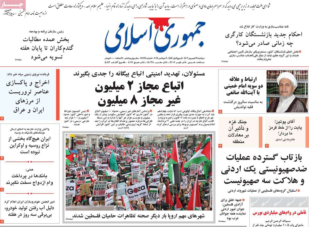 news1