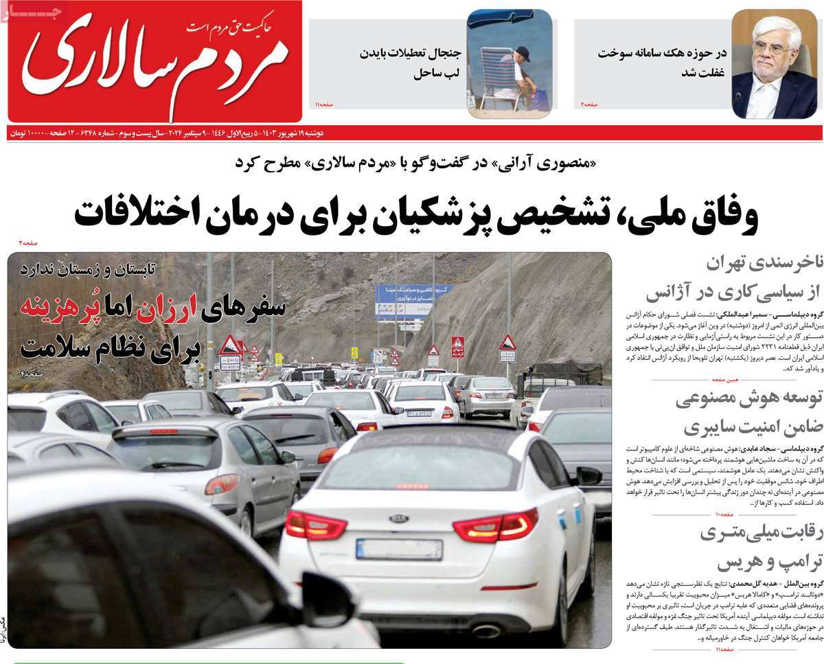news1