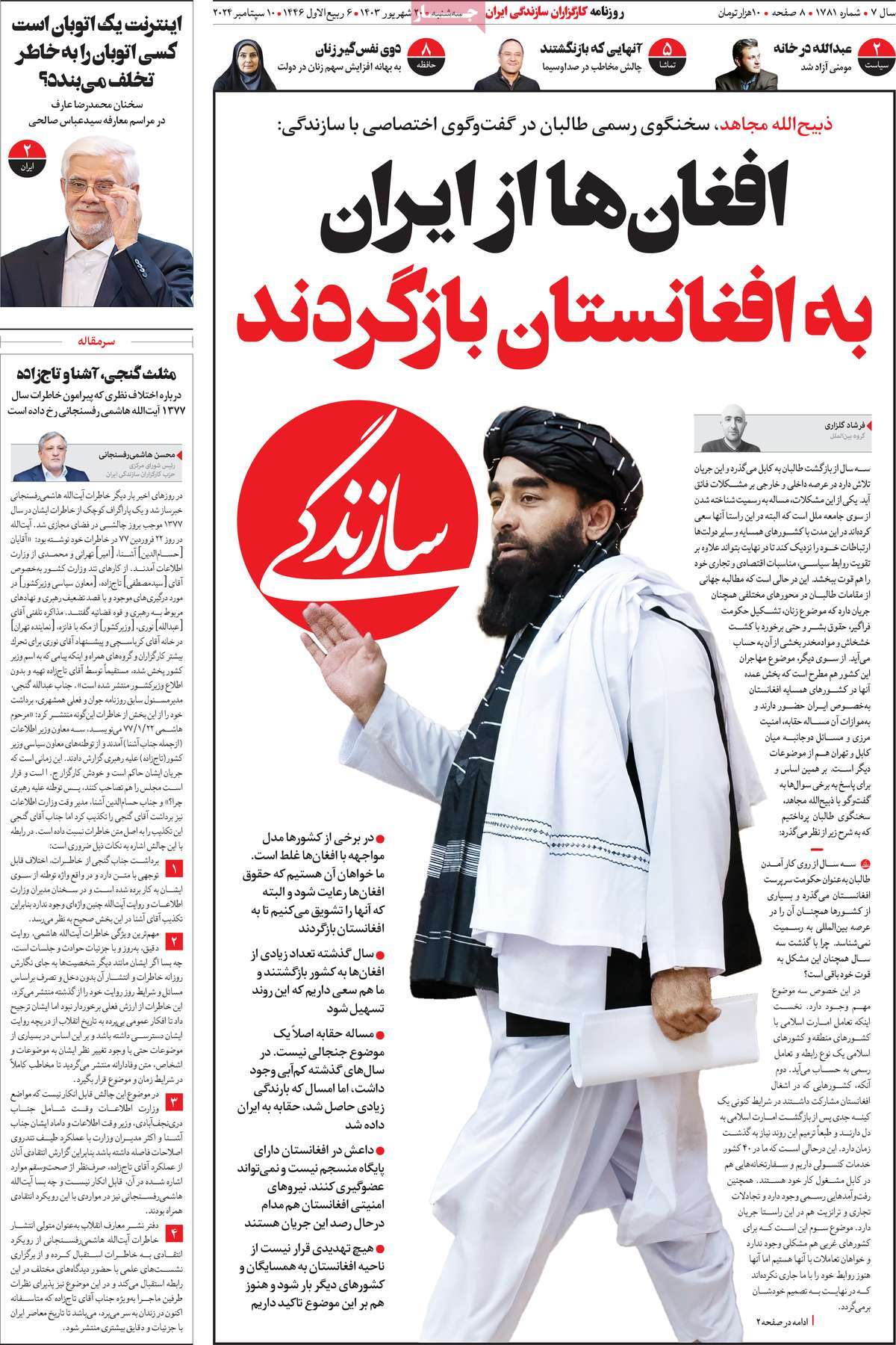 news1