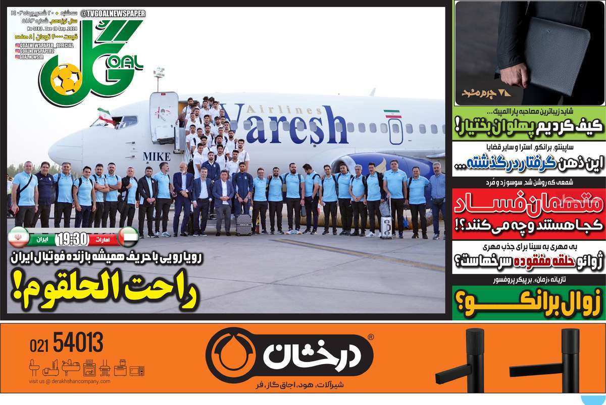 news1