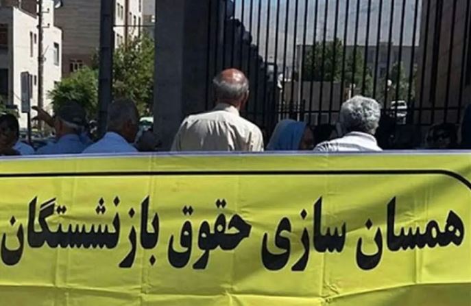 اظهارات سخنگوی کمیسیون اجتماعی مجلس درباره قانون همسان‌سازی بازنشستگان