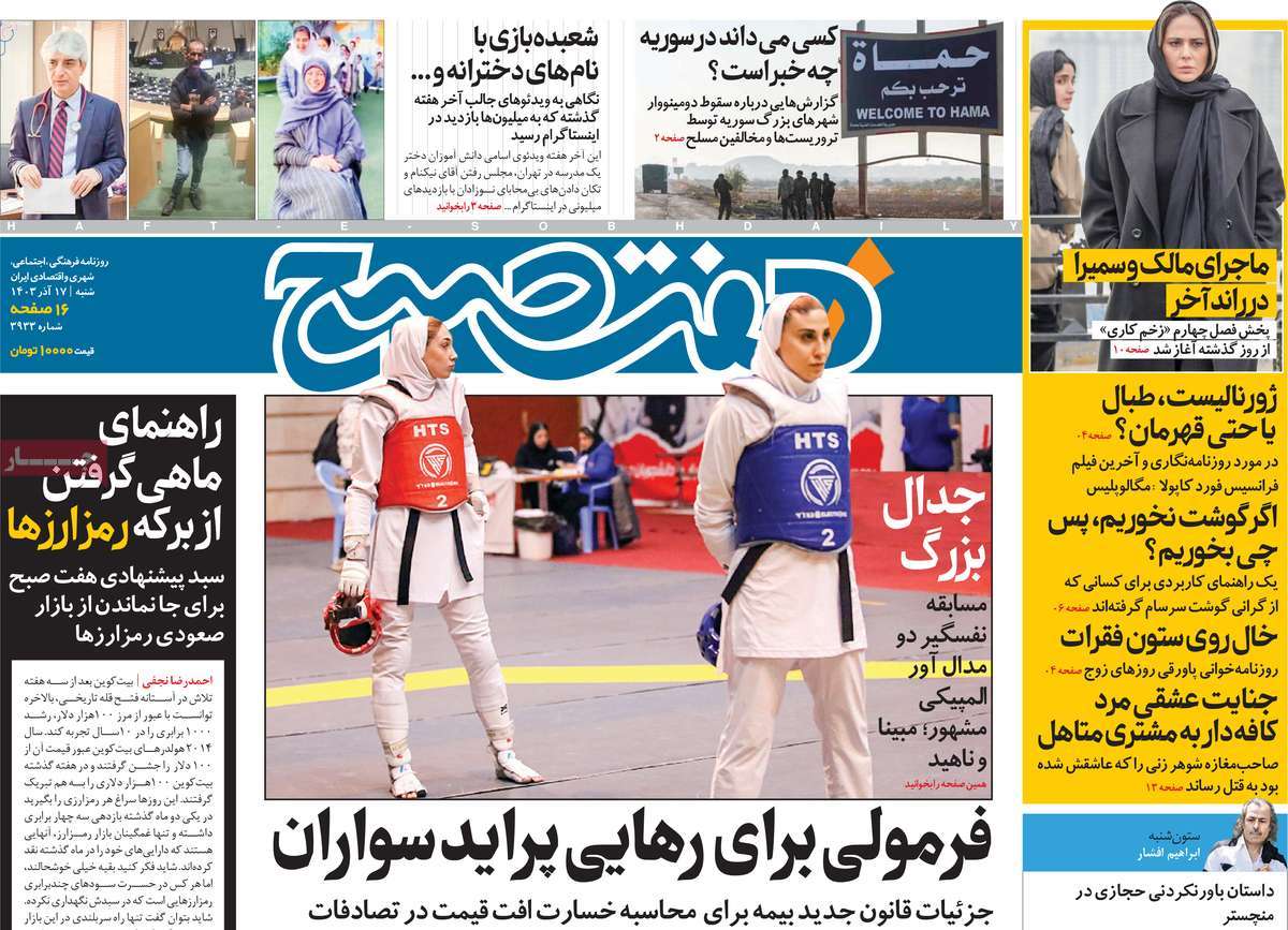 news1