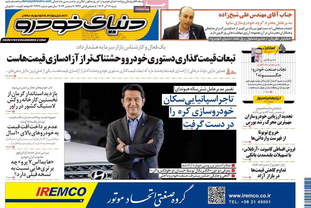 news1