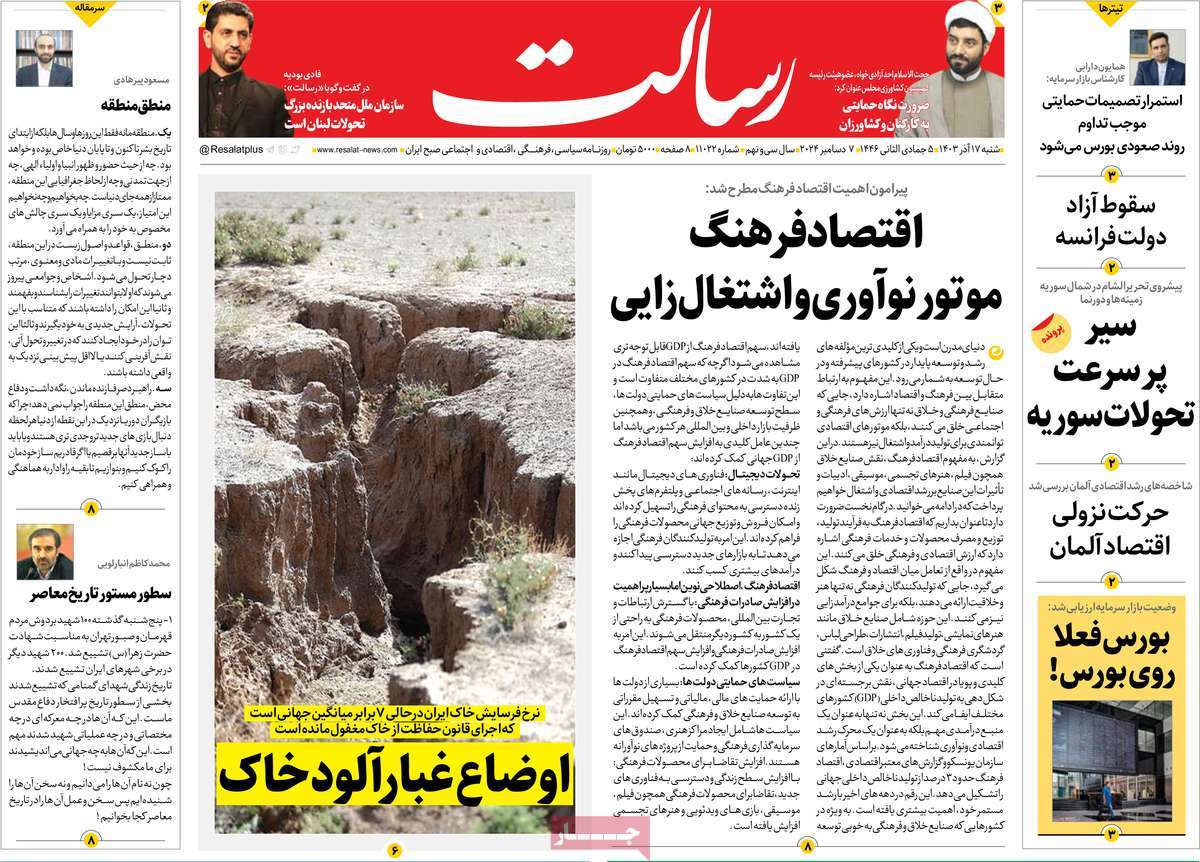 news1