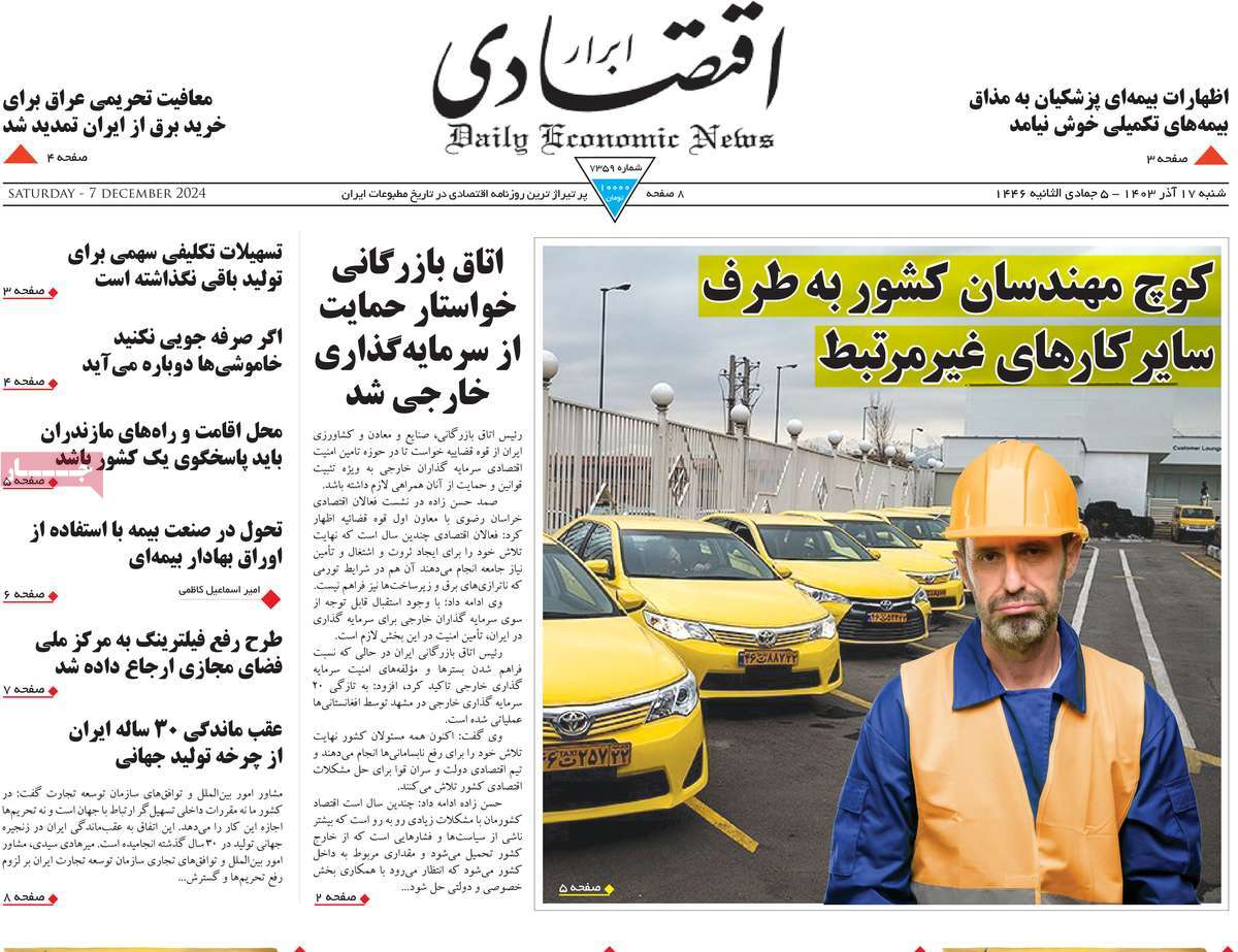 news1
